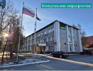 Контрольно-счетная палата города Мегиона приступила к проведению контрольного мероприятия Контрольно-счетная палата города Мегиона приступила к проведению контрольного мероприятия