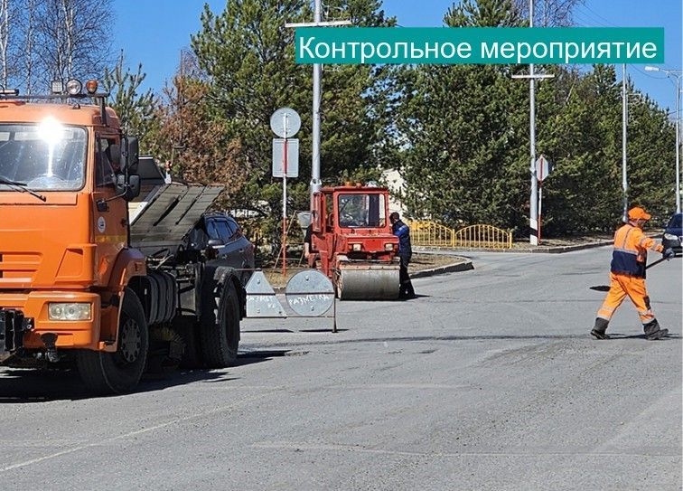 Информация о проведении контрольного мероприятия «Проверка законности и эффективности использования бюджетных средств, направленных на реализацию подпрограммы 2 «Содержание и текущий ремонт автомобильных дорог, проездов, элементов обустройства...»