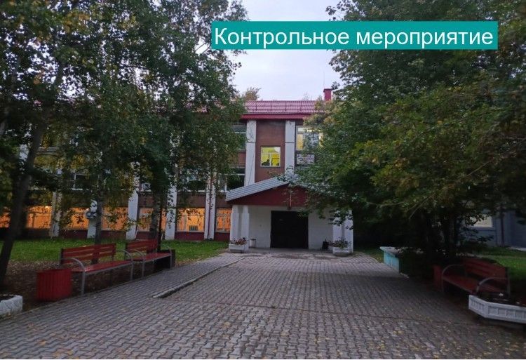 Информация о проведении контрольного мероприятия «Проверка деятельности администрации города Мегиона по управлению и распоряжению земельными ресурсами города Мегиона»