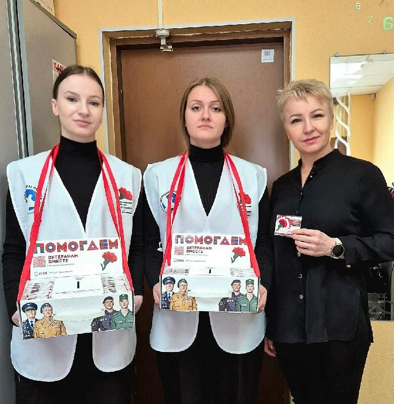 Сотрудники Контрольно-счетной палаты города Мегиона приняли участие в благотворительной акции «Красная гвоздика»