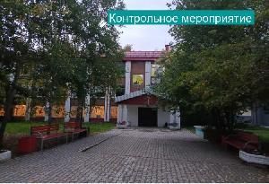 Контрольно-счетная палата города Мегиона приступила к проведению контрольного мероприятия