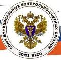 Об участии Контрольно-счетной палаты городского округа город Мегион в Общем собрании Союза МКСО в городе Челябинске